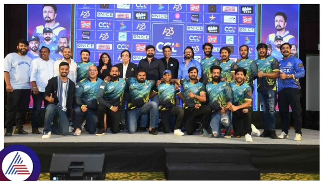 'ಸಿಸಿಎಲ್'ಗೆ ದಿನಗಣನೆ, ಪ್ರಾಕ್ಟಿಸ್ ಶುರು; ಬಿಗ್ ಅಪ್ ಡೇಟ್ ಕೊಟ್ಟ ಕರ್ನಾಟಕ ಬುಲ್ಡೋಜರ್ಸ್ ತಂಡ