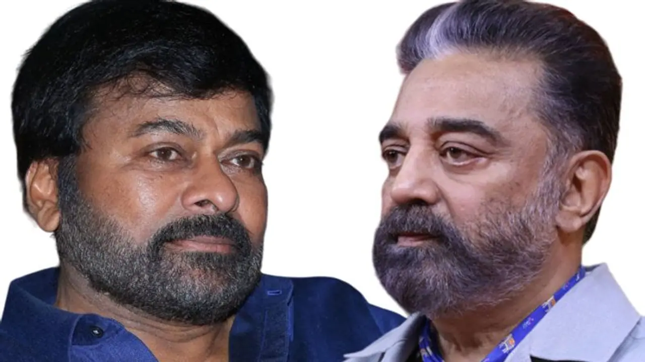 చిరంజీవి తలుచుకుంటే తమిళనాడులోనూ పెద్ద స్టార్ అయ్యేవాడు.. కమల్ హాసన్ కామెంట్స్ వైరల్.. చిరంజీవి తలుచుకుంటే తమిళనాడులోనూ పెద్ద స్టార్ అయ్యేవాడు.. కమల్ హాసన్ కామెంట్స్ వైరల్..