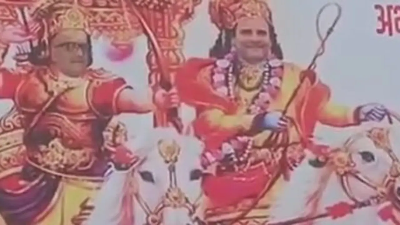 होर्डिंग वार: अर्जुन बने अजय राय के सारथी श्रीकृष्ण के अवतार में नजर आ राहुल गांधी