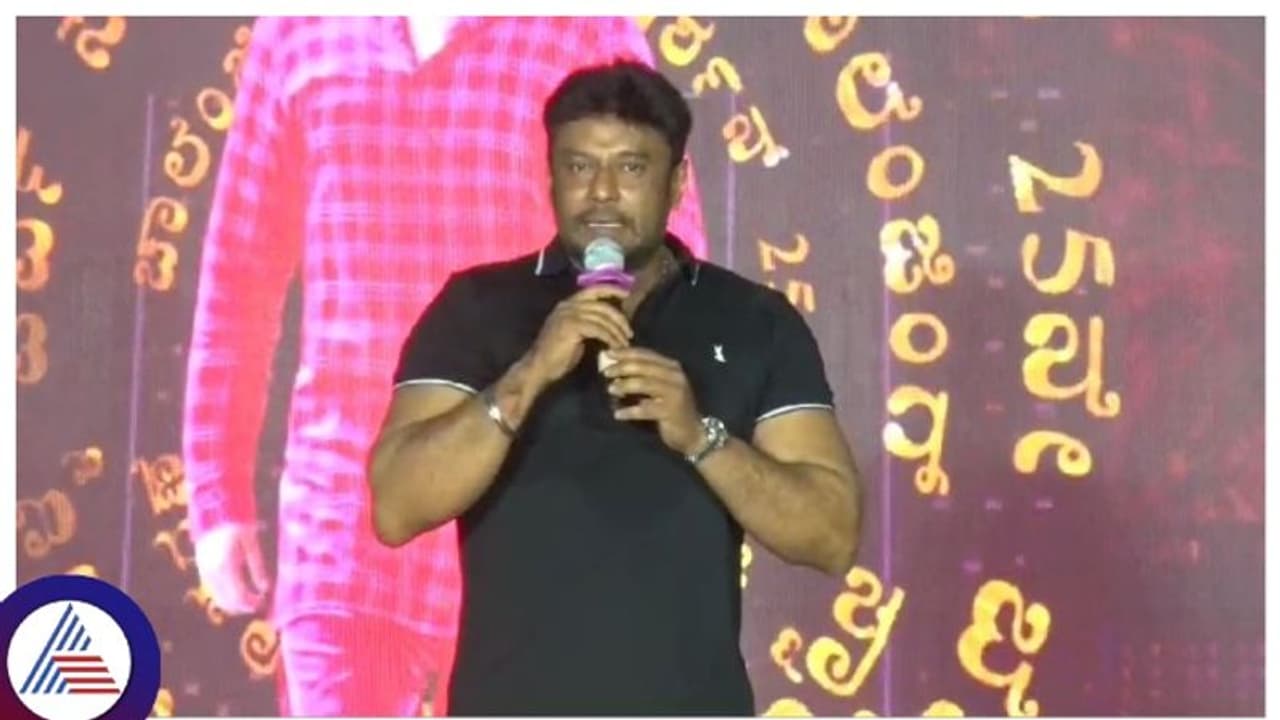  ನಟ ದರ್ಶನ್ ಸುತ್ತಿಕೊಂಡ್ತು ಹೊಸ ವಿವಾದ; ನಿರ್ಮಾಪಕ ಉಮಾಪತಿ ವಿರುದ್ಧ ಬಳಸಿದ ಪದಕ್ಕೆ ಆಕ್ಷೇಪ