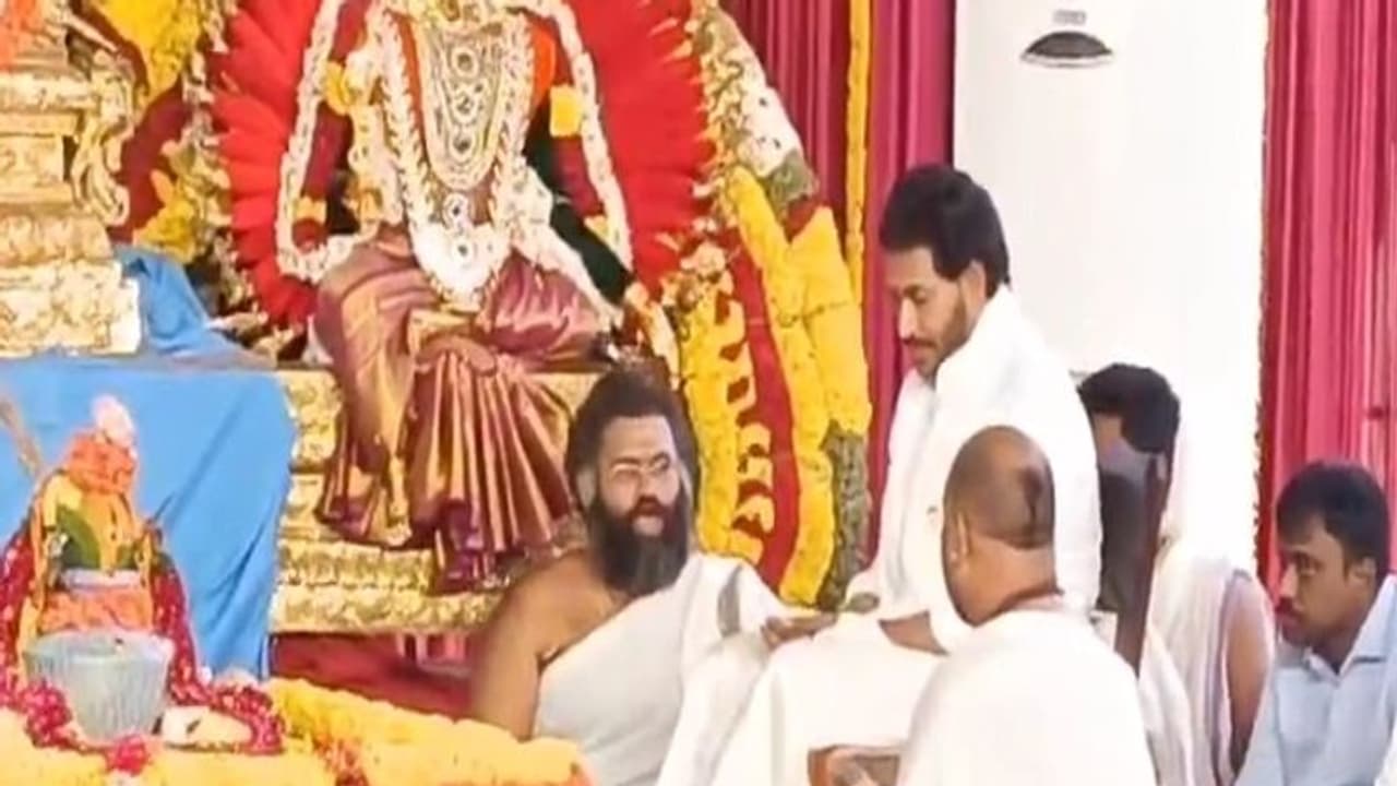 విశాఖపట్టణం శారదా పీఠం: రాజశ్యామల యాగం పూర్ణాహుతిలో పాల్గొన్న జగన్ విశాఖపట్టణం శారదా పీఠం: రాజశ్యామల యాగం పూర్ణాహుతిలో పాల్గొన్న జగన్