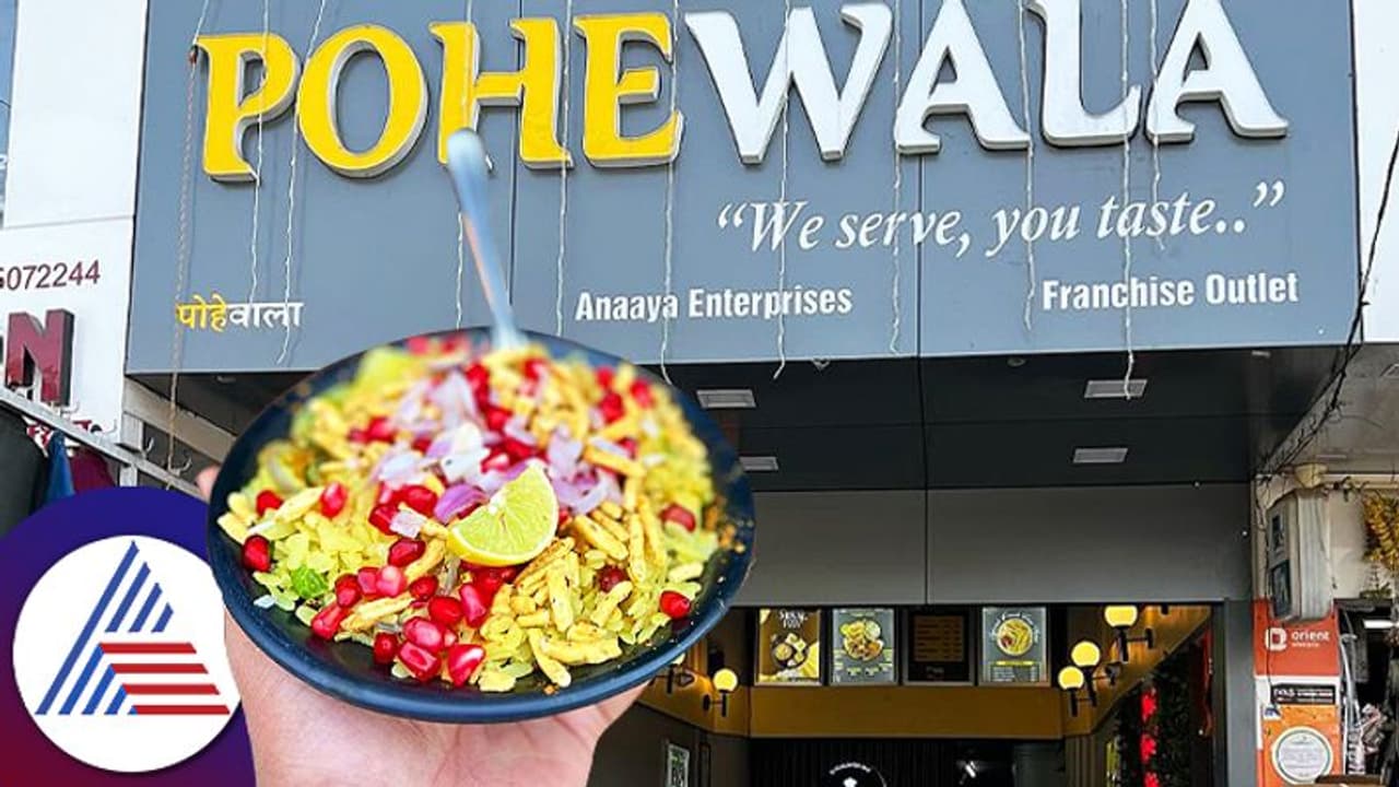 ಬೆಳಗ್ಗೆ ಕೆಲಸ ರಾತ್ರಿ ಅವಲಕ್ಕಿ ವ್ಯಾಪಾರ ಮಾಡ್ತಾ ಸಕ್ಸಸ್ ಆದ ಸ್ನೇಹಿತರು ಬೆಳಗ್ಗೆ ಕೆಲಸ ರಾತ್ರಿ ಅವಲಕ್ಕಿ ವ್ಯಾಪಾರ ಮಾಡ್ತಾ ಸಕ್ಸಸ್ ಆದ ಸ್ನೇಹಿತರು