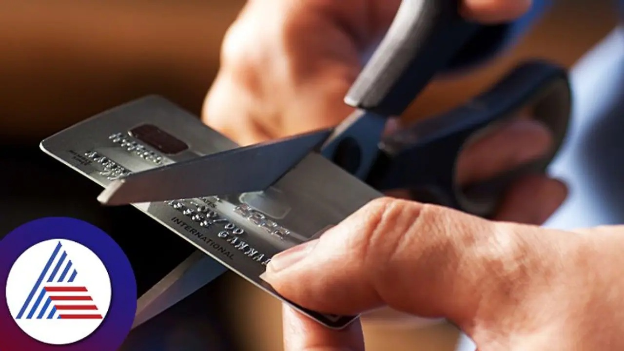 ಕ್ರೆಡಿಟ್ ಕಾರ್ಡ್ ರದ್ದು ಮಾಡೋವಾಗ ಎಚ್ಚರಿಕೆ ಹೆಜ್ಜೆ ಇಡಿ… 