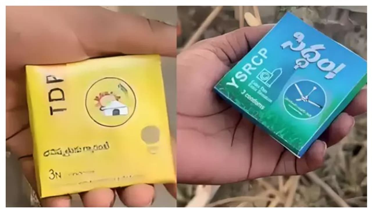 ಮತದಾರರಿಗೆ ಪಕ್ಷದ ಹೆಸರಿನ ಕಾಂಡೋಮ್ ಪ್ಯಾಕ್ ವಿತರಣೆ , ವಯಾಗ್ರಾ ಯಾವಾಗ ಎಂದ ಜನ?