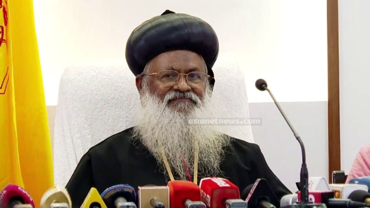 ചര്ച്ച് ബിൽ പരിഹാരമല്ല, സമാധാനം തകരും, മുഖ്യമന്ത്രിയെ ഇക്കാര്യം അറിയിച്ചു: ഓർത്തഡോക്സ് സഭാ അധ്യക്ഷൻ ചര്ച്ച് ബിൽ പരിഹാരമല്ല, സമാധാനം തകരും, മുഖ്യമന്ത്രിയെ ഇക്കാര്യം അറിയിച്ചു: ഓർത്തഡോക്സ് സഭാ അധ്യക്ഷൻ