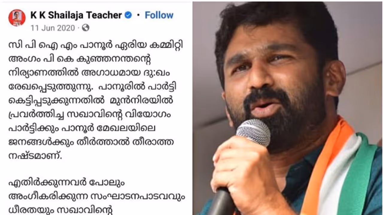 'ഒരു പ്രമുഖ ക്രിമിനൽ മരിച്ചപ്പോൾ മറ്റൊരു നന്മമരം എഴുതിയ കരളലിയിക്കുന്ന ഗദ്ഗദക്കുറിപ്പ്'; പോസ്റ്റുമായി ബൽറാം 'ഒരു പ്രമുഖ ക്രിമിനൽ മരിച്ചപ്പോൾ മറ്റൊരു നന്മമരം എഴുതിയ കരളലിയിക്കുന്ന ഗദ്ഗദക്കുറിപ്പ്'; പോസ്റ്റുമായി ബൽറാം