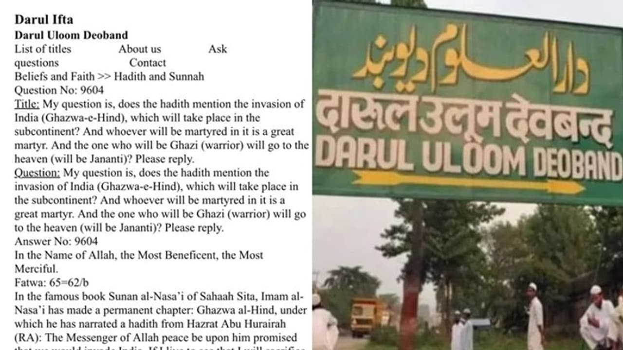 ಘಜ್ವಾ ಎ ಹಿಂದ್ ಫತ್ವಾ ಹೊರಡಿಸಿದ ದಾರುಲ್ ಉಲೂಮ್, ತಾಲಿಬಾನಿಸ್ತಾನ ಒಪ್ಪೋದಿಲ್ಲ ಎಂದ ಬಿಜೆಪಿ! ಘಜ್ವಾ ಎ ಹಿಂದ್ ಫತ್ವಾ ಹೊರಡಿಸಿದ ದಾರುಲ್ ಉಲೂಮ್, ತಾಲಿಬಾನಿಸ್ತಾನ ಒಪ್ಪೋದಿಲ್ಲ ಎಂದ ಬಿಜೆಪಿ!