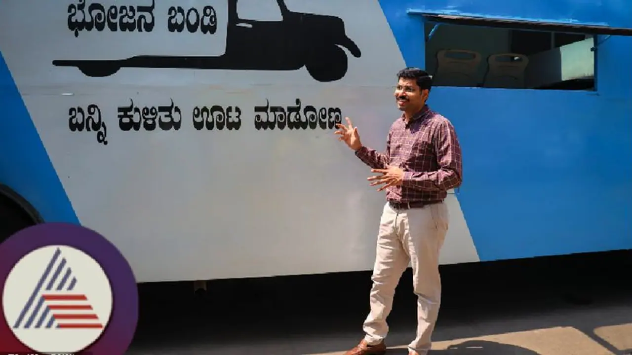 ಬೆಂಗಳೂರು: ಬಿಎಂಟಿಸಿ ಗುಜರಿ ಬಸ್ ಈಗ ನೌಕರರ ಪಾಲಿಗೆ ಭೋಜನ ಬಂಡಿ! ಬೆಂಗಳೂರು: ಬಿಎಂಟಿಸಿ ಗುಜರಿ ಬಸ್ ಈಗ ನೌಕರರ ಪಾಲಿಗೆ ಭೋಜನ ಬಂಡಿ!