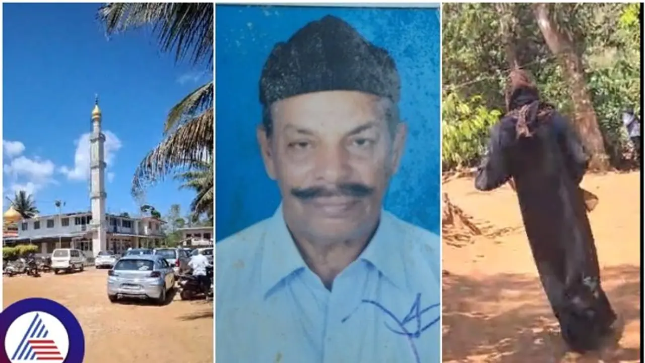 ಕೊಡಗು ಜುಮ್ಮಾ ಮಸೀದಿಯಲ್ಲಿ ನಮಾಜ್ ಮಾಡಿದ ಮಹಿಳೆಗೆ 25 ವರ್ಷ ಬಹಿಷ್ಕಾರ; ಗಂಡನ ಅಂತ್ಯಕ್ರಿಯೆಗೂ ಅವಕಾಶವಿಲ್ಲ ಕೊಡಗು ಜುಮ್ಮಾ ಮಸೀದಿಯಲ್ಲಿ ನಮಾಜ್ ಮಾಡಿದ ಮಹಿಳೆಗೆ 25 ವರ್ಷ ಬಹಿಷ್ಕಾರ; ಗಂಡನ ಅಂತ್ಯಕ್ರಿಯೆಗೂ ಅವಕಾಶವಿಲ್ಲ