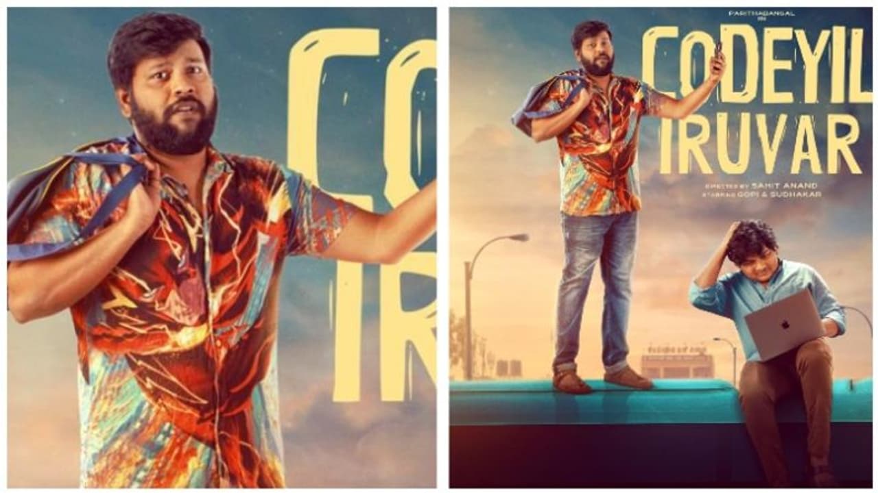 Codeyil Iruvar: ஸ்டார்ட் அப் துறை பின்னணியில்.. கோபி சுதாகர் கலக்கும் கோடியில் இருவர்! வெளியானது ட்ரைலர்! Codeyil Iruvar: ஸ்டார்ட் அப் துறை பின்னணியில்.. கோபி சுதாகர் கலக்கும் கோடியில் இருவர்! வெளியானது ட்ரைலர்!