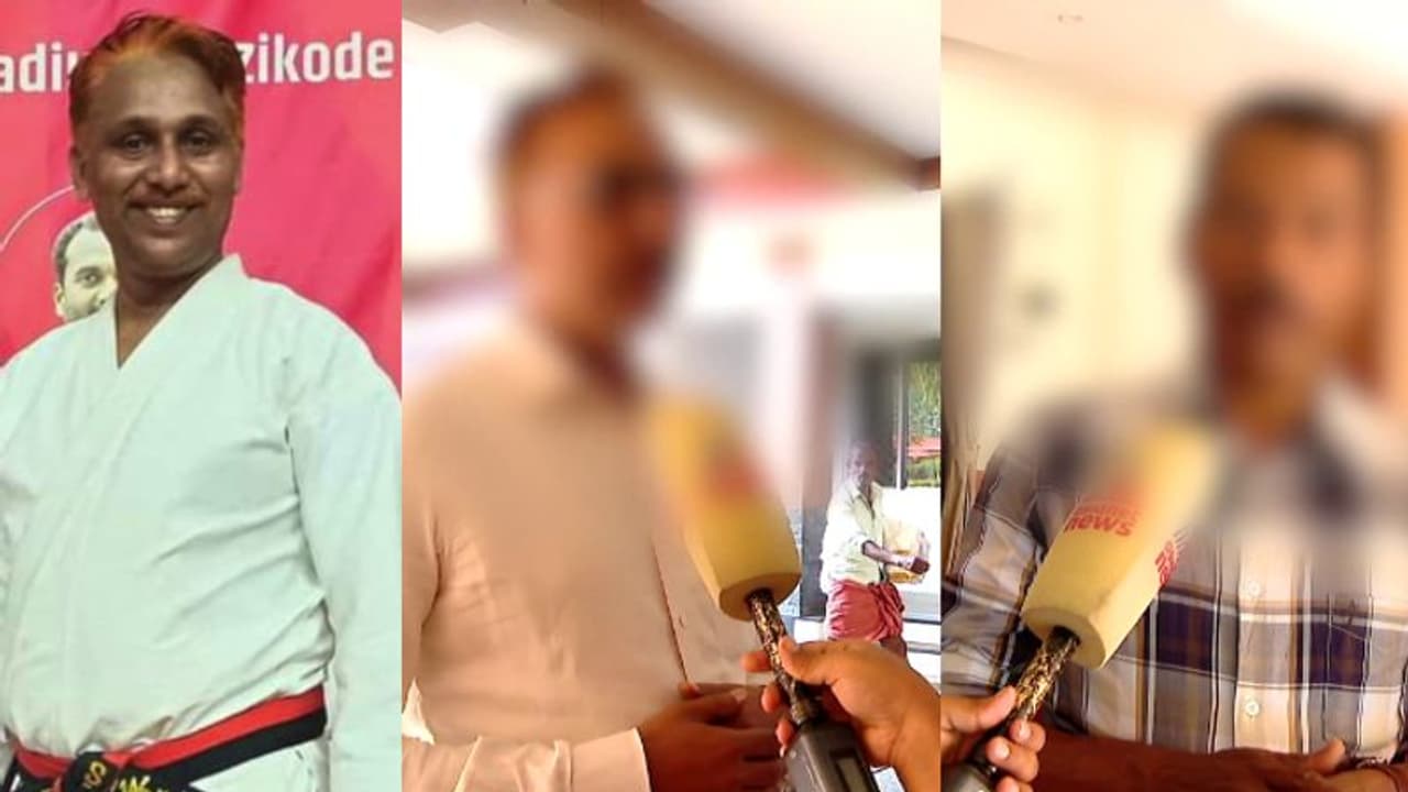 'കരാട്ടെ മാസ്റ്ററുടെ പീഡനം അറിഞ്ഞിരുന്നു, 2തവണ ചൈല്ഡ് ലൈനിനെ അറിയിച്ചു, തുടര് നടപടി വൈകി': അധ്യാപകര് 'കരാട്ടെ മാസ്റ്ററുടെ പീഡനം അറിഞ്ഞിരുന്നു, 2തവണ ചൈല്ഡ് ലൈനിനെ അറിയിച്ചു, തുടര് നടപടി വൈകി': അധ്യാപകര്