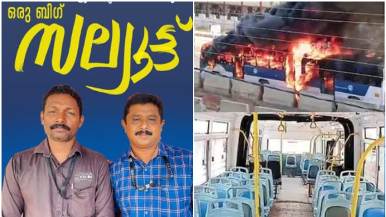 '44 യാത്രക്കാർ രക്ഷപ്പെട്ടത് വൻ അപകടത്തിൽ നിന്ന്'; അവസരോചിത ഇടപെടൽ നടത്തിയ ജീവനക്കാരെ അഭിനന്ദിച്ച് കെഎസ്ആർടിസി