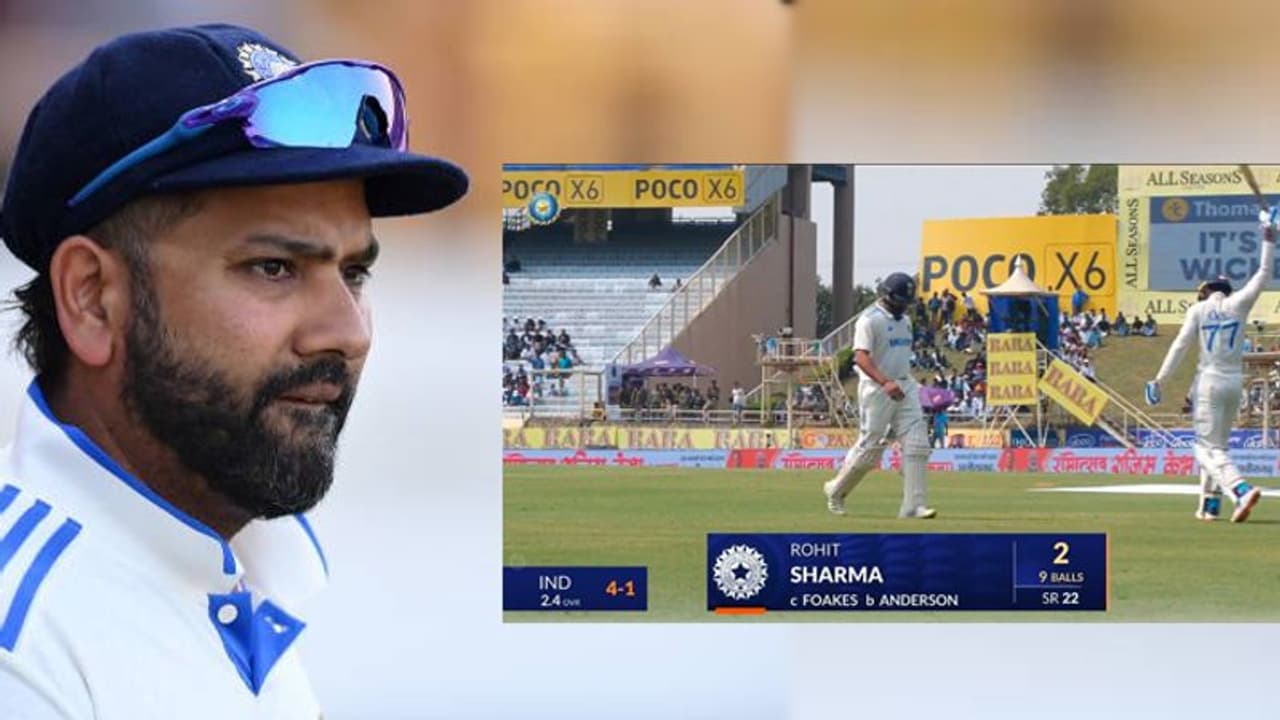 IND vs ENG: భారత కెప్టెన్ రోహిత్ శర్మకు ఘోర అవమానం.. వీడియో వైరల్ ! IND vs ENG: భారత కెప్టెన్ రోహిత్ శర్మకు ఘోర అవమానం.. వీడియో వైరల్ !