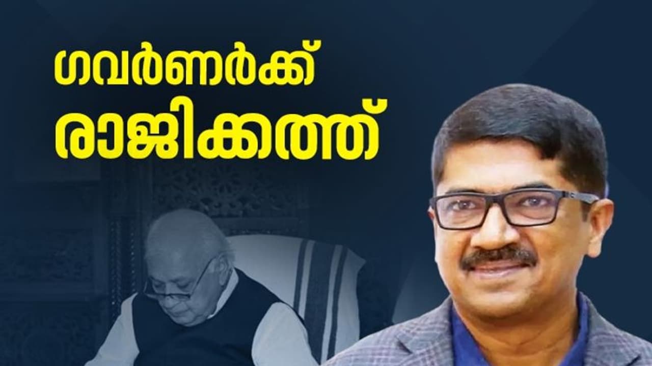 പുറത്താക്കും മുന്നേ രാജി; ഗവർണർക്ക് രാജിക്കത്ത് നൽകി ഓപ്പൺ സർവകലാശാലാ വിസി മുബാറക് പാഷ 