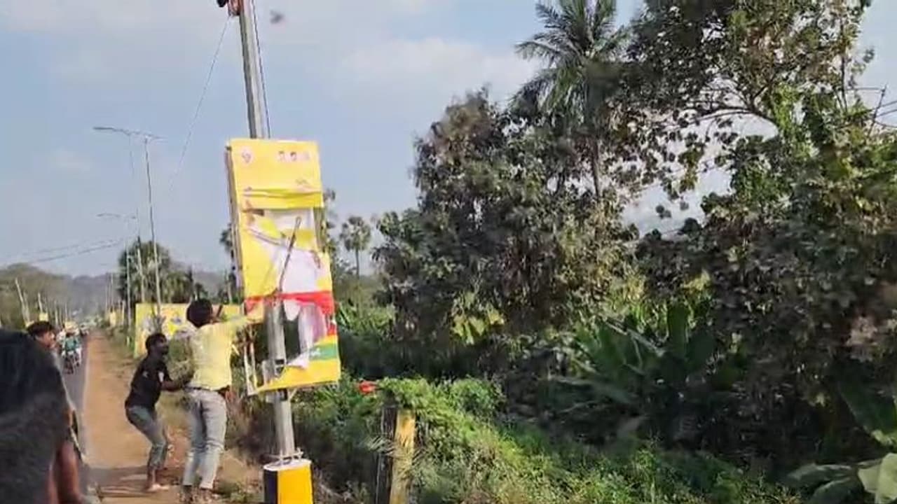 చంద్రబాబు నివాసం వద్ద కర్రలతో వైసీపీ నేత హల్చల్.. టీడీపీ ఫ్లెక్సీలు చించివేత (వీడియో) చంద్రబాబు నివాసం వద్ద కర్రలతో వైసీపీ నేత హల్చల్.. టీడీపీ ఫ్లెక్సీలు చించివేత (వీడియో)