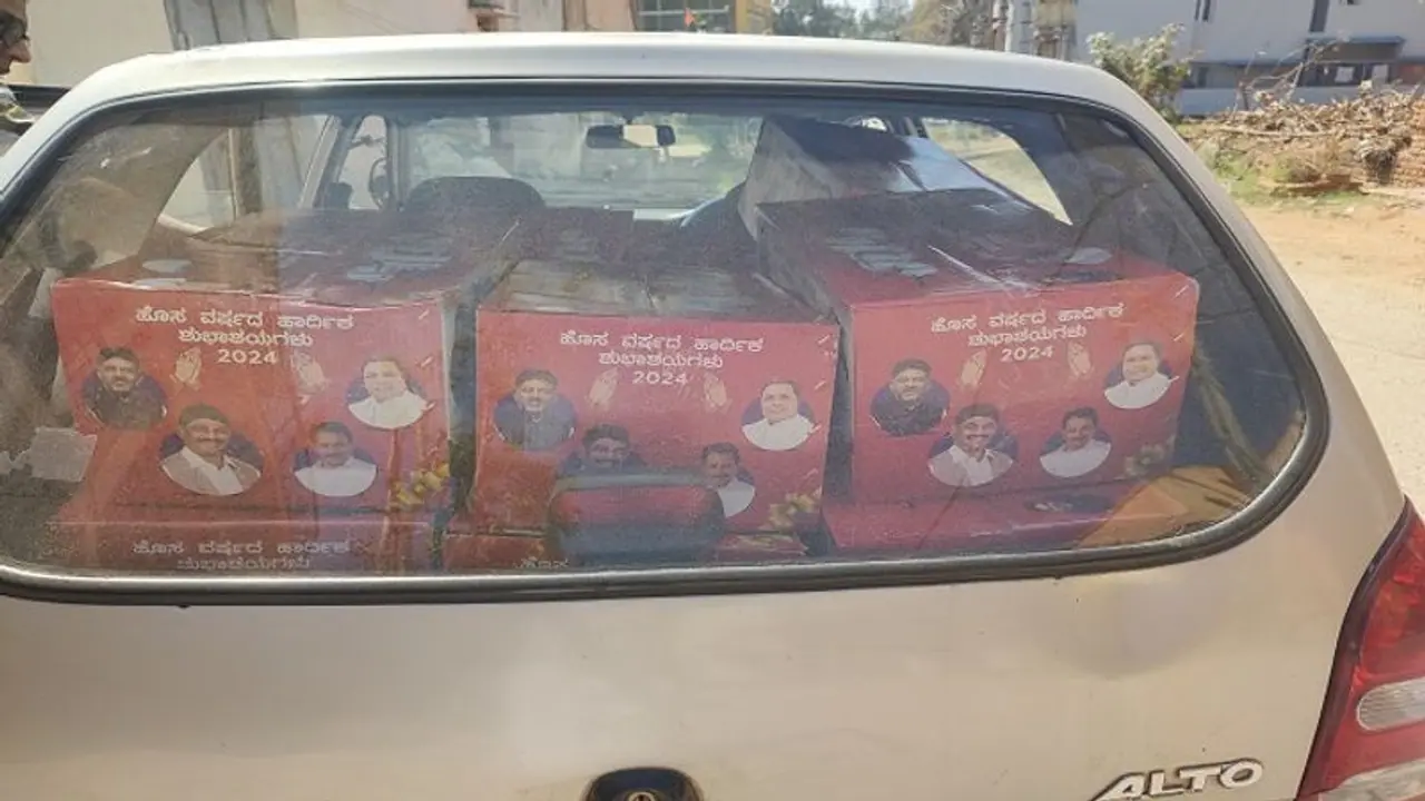 ಲೋಕಸಭಾ ಚುನಾವಣೆ 2024: ಮತದಾರರಿಗೆ ಸಿಎಂ, ಡಿಸಿಎಂ ಭಾವಚಿತ್ರವುಳ್ಳ ಗಿಫ್ಟ್ ಬಾಕ್ಸ್ ವಿತರಣೆ..! ಲೋಕಸಭಾ ಚುನಾವಣೆ 2024: ಮತದಾರರಿಗೆ ಸಿಎಂ, ಡಿಸಿಎಂ ಭಾವಚಿತ್ರವುಳ್ಳ ಗಿಫ್ಟ್ ಬಾಕ್ಸ್ ವಿತರಣೆ..!