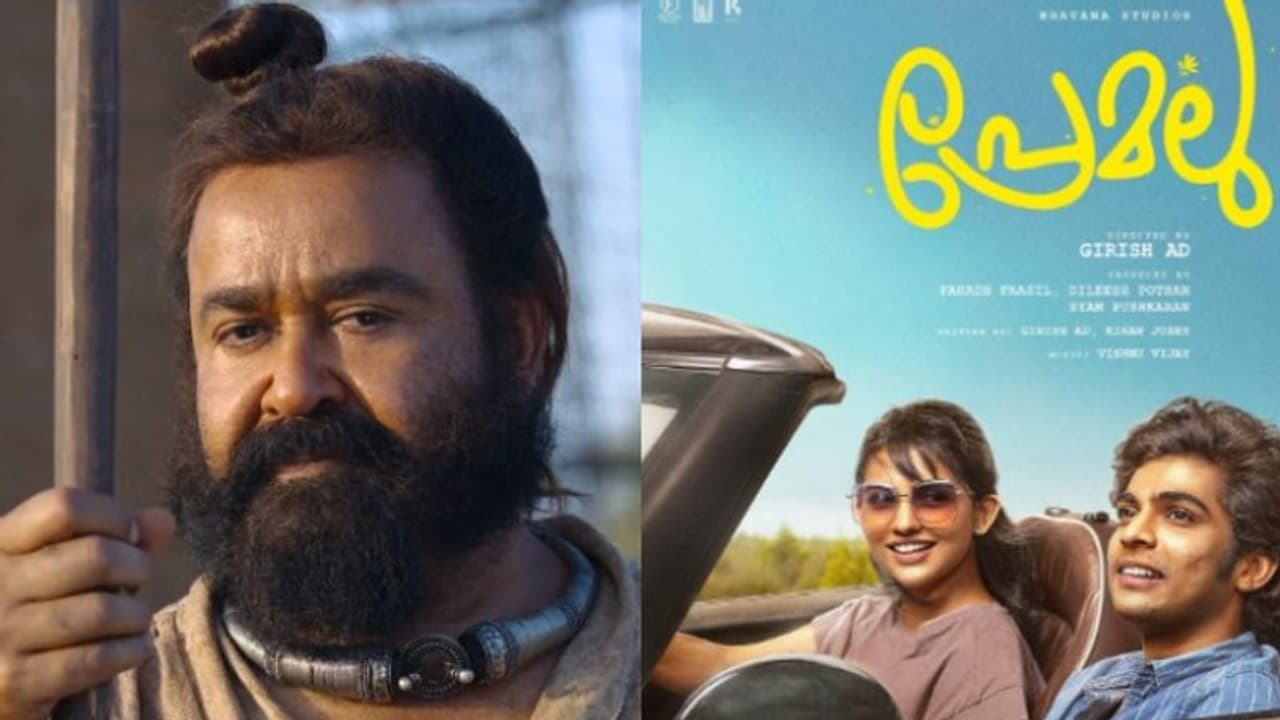 വാലിബന്റെ ആഗോള ലൈഫ് ടൈം കളക്ഷന് കേരളത്തില് നിന്ന് മറികടന്ന് പ്രേമലു, ഭ്രമയുഗത്തിന് തടയാനാകുന്നില്ല വാലിബന്റെ ആഗോള ലൈഫ് ടൈം കളക്ഷന് കേരളത്തില് നിന്ന് മറികടന്ന് പ്രേമലു, ഭ്രമയുഗത്തിന് തടയാനാകുന്നില്ല