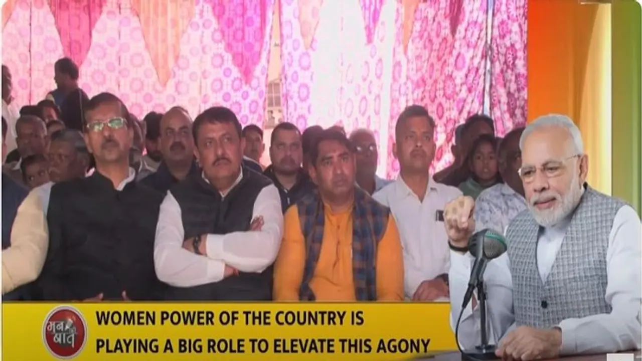 Mann ki Baat: PM Modi acknowledges 'Nari Shakti' progress in diverse fields (WATCH)