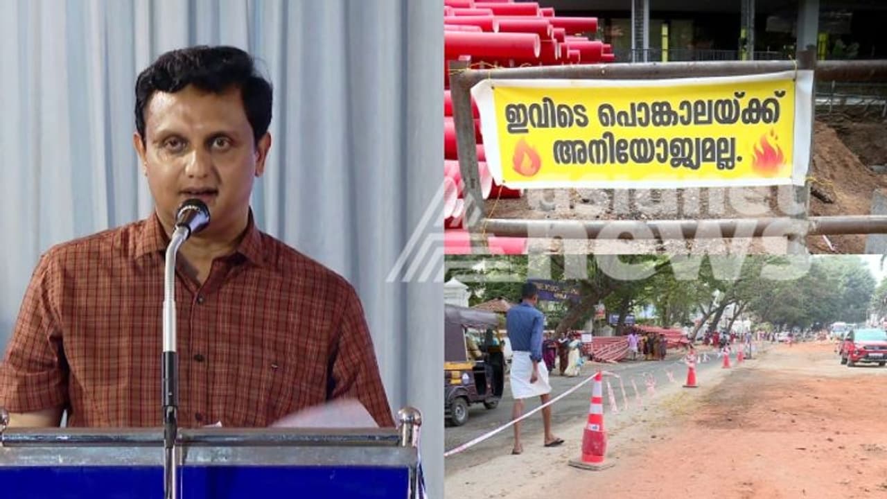 പൊങ്കാലയ്ക്ക് മുമ്പ് തലസ്ഥാനത്തെ റോഡുകൾ നന്നാക്കുമെന്ന മന്ത്രിയുടെ വാക്ക് പാഴായി; പുതിയ ഇടങ്ങൾ തേടി വിശ്വാസികൾ പൊങ്കാലയ്ക്ക് മുമ്പ് തലസ്ഥാനത്തെ റോഡുകൾ നന്നാക്കുമെന്ന മന്ത്രിയുടെ വാക്ക് പാഴായി; പുതിയ ഇടങ്ങൾ തേടി വിശ്വാസികൾ
