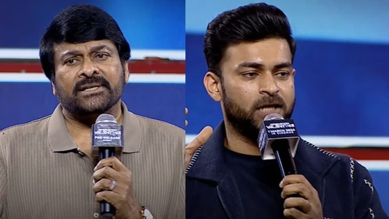 వరుణ్ సినిమాల్లో నాకు నచ్చిన మూవీ అదే.. ఆపరేషన్ వాలెంటైన్ ప్రీ రిలీజ్ ఈవెంట్ లో చిరు కామెంట్స్ వరుణ్ సినిమాల్లో నాకు నచ్చిన మూవీ అదే.. ఆపరేషన్ వాలెంటైన్ ప్రీ రిలీజ్ ఈవెంట్ లో చిరు కామెంట్స్