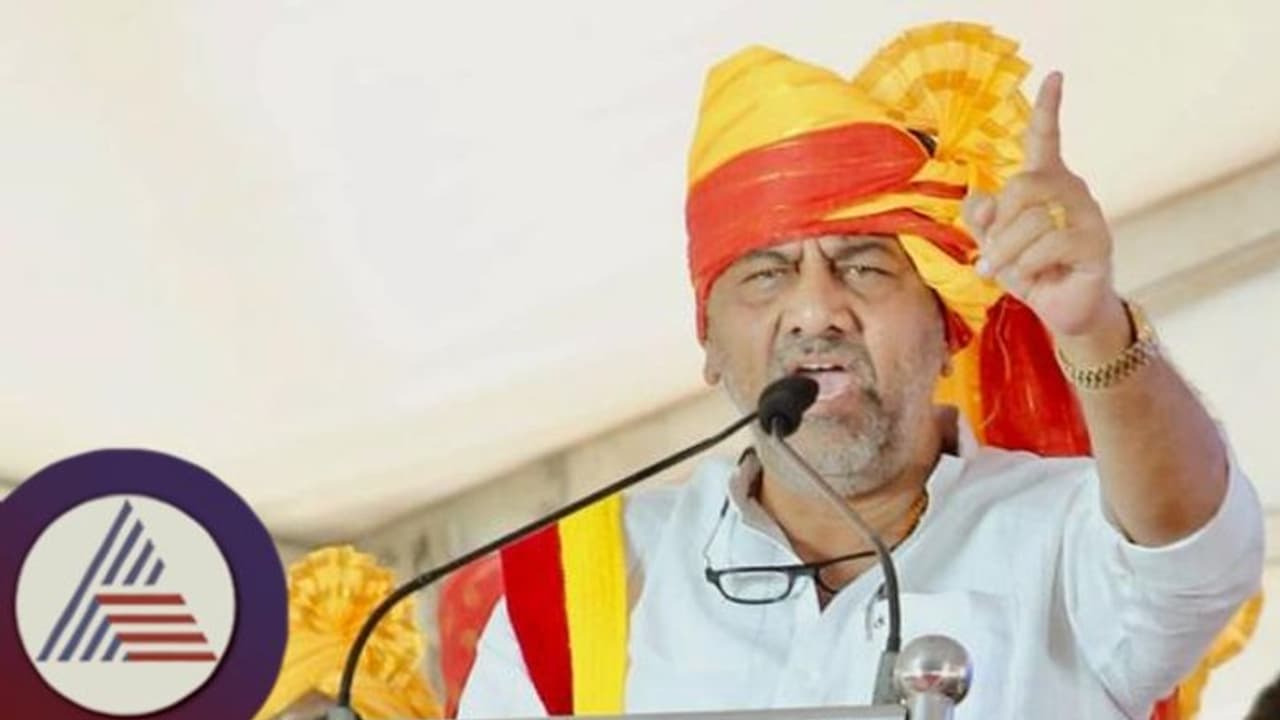 ಐದು ಬೆರಳು ಸೇರಿ ಕೈ ಮುಷ್ಠಿಯಾಯ್ತು, ಐದು ಗ್ಯಾರಂಟಿ ಸೇರಿ ಕೈ ಗಟ್ಟಿಯಾಯ್ತು..: ಪ್ರತಿಪಕ್ಷಗಳಿಗೆ ಡಿಕೆಶಿ ಟಾಂಗ್ ಐದು ಬೆರಳು ಸೇರಿ ಕೈ ಮುಷ್ಠಿಯಾಯ್ತು, ಐದು ಗ್ಯಾರಂಟಿ ಸೇರಿ ಕೈ ಗಟ್ಟಿಯಾಯ್ತು..: ಪ್ರತಿಪಕ್ಷಗಳಿಗೆ ಡಿಕೆಶಿ ಟಾಂಗ್