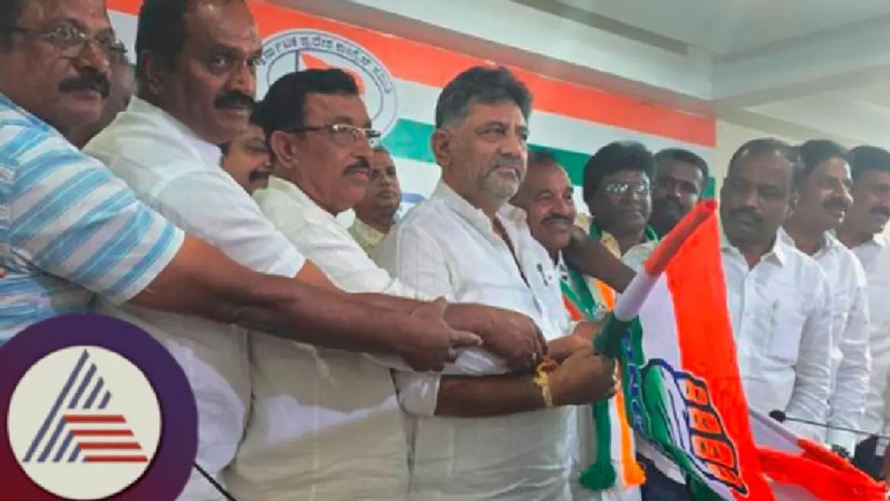 ಬಿಜೆಪಿ ಜೆಡಿಎಸ್ ಮೈತ್ರಿಯಿಂದ ಬೇಸತ್ತ ಕಾರ್ಯಕರ್ತರಿಗೆ ಕಾಂಗ್ರೆಸ್ಗೆ ಮುಕ್ತ ಆಹ್ವಾನ: ಡಿಕೆ ಶಿವಕುಮಾರ ಬಿಜೆಪಿ ಜೆಡಿಎಸ್ ಮೈತ್ರಿಯಿಂದ ಬೇಸತ್ತ ಕಾರ್ಯಕರ್ತರಿಗೆ ಕಾಂಗ್ರೆಸ್ಗೆ ಮುಕ್ತ ಆಹ್ವಾನ: ಡಿಕೆ ಶಿವಕುಮಾರ