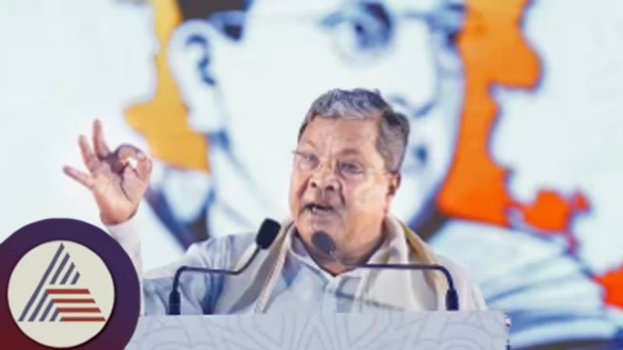 ಸಂವಿಧಾನ ಬದಲಿಸಿದ್ರೆ ರಕ್ತಪಾತವಾಗುತ್ತೆ: ಸಿಎಂ ಸಿದ್ದರಾಮಯ್ಯ ಎಚ್ಚರಿಕೆ! 