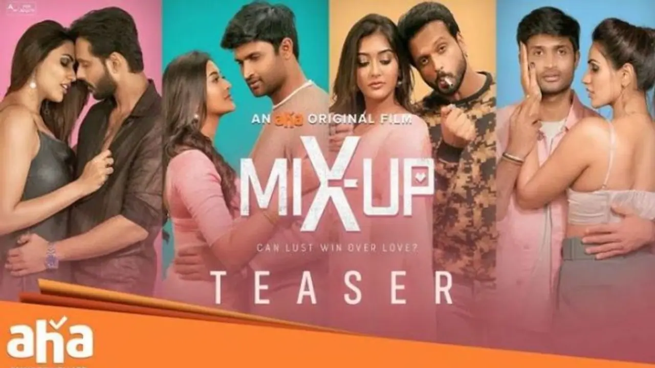 #MixUp:'ఆహా' నుంచి మరీ బోల్డ్ కంటెంట్..? టీజర్లోనే ఇంతుందంటే.. #MixUp:'ఆహా' నుంచి మరీ బోల్డ్ కంటెంట్..? టీజర్లోనే ఇంతుందంటే..