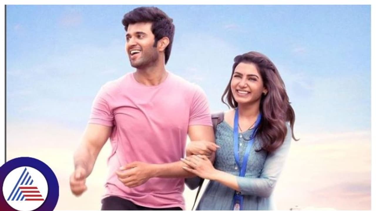 ಕೆಟ್ಟ ಚಟಗಳಿಲ್ಲದ ಸಾಫ್ಟ್ ಫ್ಯಾಮಿಲಿ ಬಾಯ್; ಸಮಂತಾ ಮಾತಿಗೆ ಮುಗುಳ್ನಕ್ಕ ವಿಜಯ್ ದೇವರಕೊಂಡ ಕೆಟ್ಟ ಚಟಗಳಿಲ್ಲದ ಸಾಫ್ಟ್ ಫ್ಯಾಮಿಲಿ ಬಾಯ್; ಸಮಂತಾ ಮಾತಿಗೆ ಮುಗುಳ್ನಕ್ಕ ವಿಜಯ್ ದೇವರಕೊಂಡ