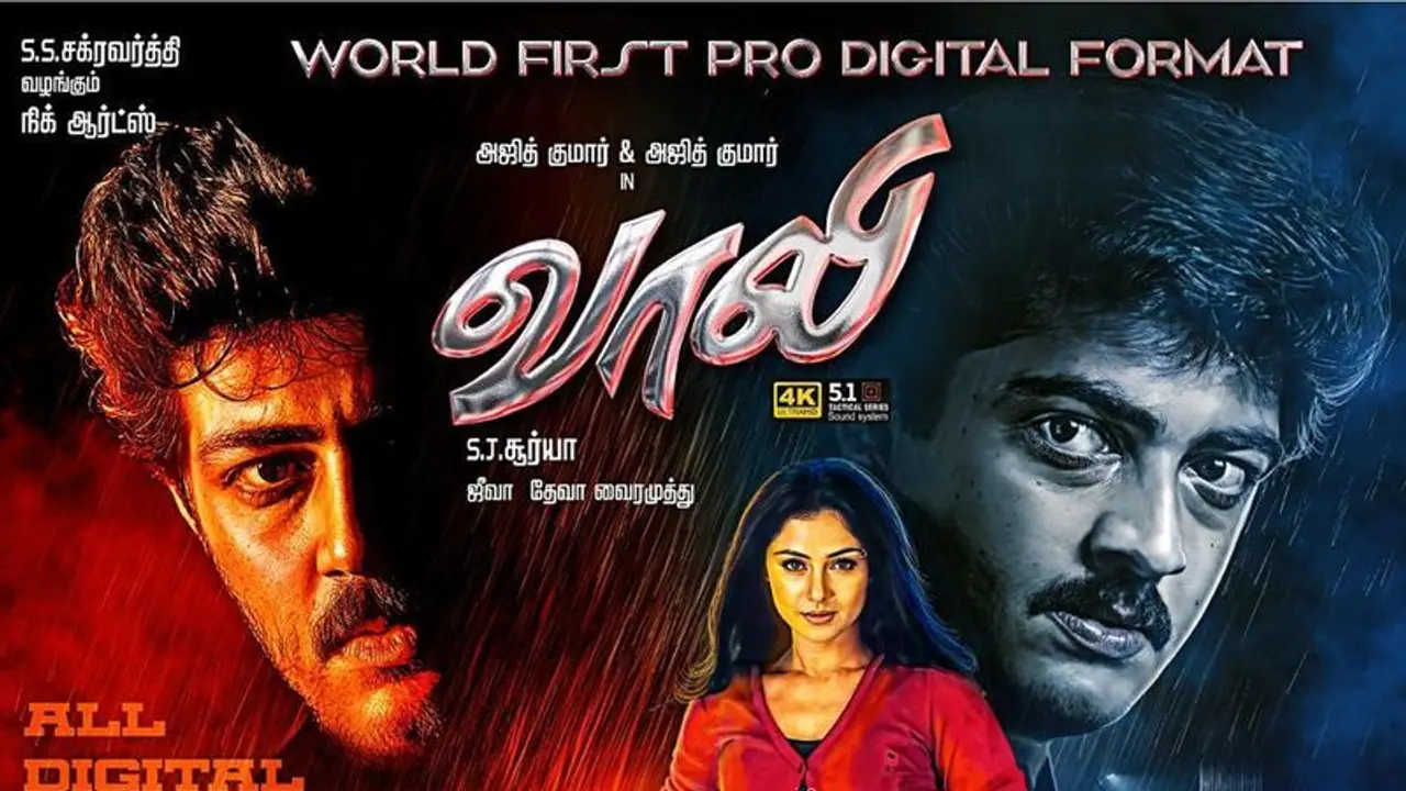 Vaali Re release: 24 ஆண்டுகளுக்கு பின் மீண்டும் திரையரங்குகளை ஆக்கிரமித்த அஜித்தின் "வாலி" திரைப்படம் !! Vaali Re release: 24 ஆண்டுகளுக்கு பின் மீண்டும் திரையரங்குகளை ஆக்கிரமித்த அஜித்தின் "வாலி" திரைப்படம் !!