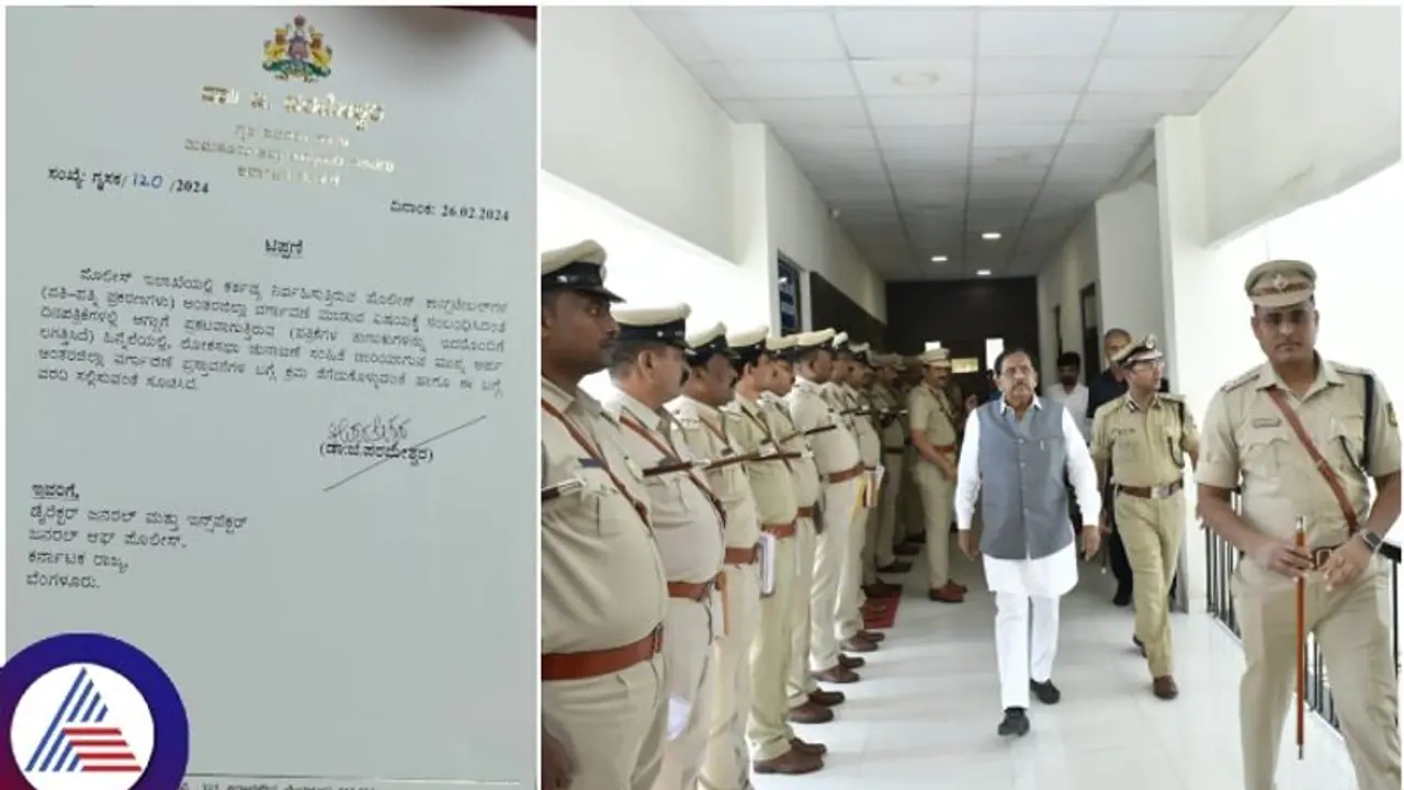 ಕರ್ನಾಟಕ ಪೊಲೀಸರಿಗೆ ಗುಡ್ ನ್ಯೂಸ್ ಕೊಟ್ಟ ಸರ್ಕಾರ; ಸಿಕ್ಕೇ ಬಿಡ್ತು ಅಂತರ ಜಿಲ್ಲಾ ವರ್ಗಾವಣೆಗೆ ಗ್ರೀನ್ ಸಿಗ್ನಲ್! ಕರ್ನಾಟಕ ಪೊಲೀಸರಿಗೆ ಗುಡ್ ನ್ಯೂಸ್ ಕೊಟ್ಟ ಸರ್ಕಾರ; ಸಿಕ್ಕೇ ಬಿಡ್ತು ಅಂತರ ಜಿಲ್ಲಾ ವರ್ಗಾವಣೆಗೆ ಗ್ರೀನ್ ಸಿಗ್ನಲ್!