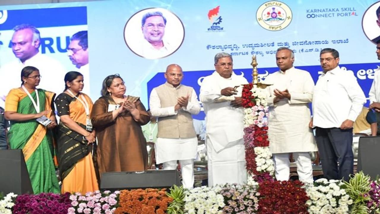 ಕರ್ನಾಟಕ ಸರ್ಕಾರದಿಂದ ಮೊದಲ ಬೃಹತ್‌ ಉದ್ಯೋಗ ಮೇಳ: ಯುವಕರಿಗೆ 1 ಲಕ್ಷ ನೌಕರಿ ನೀಡುವ ಗುರಿ..!