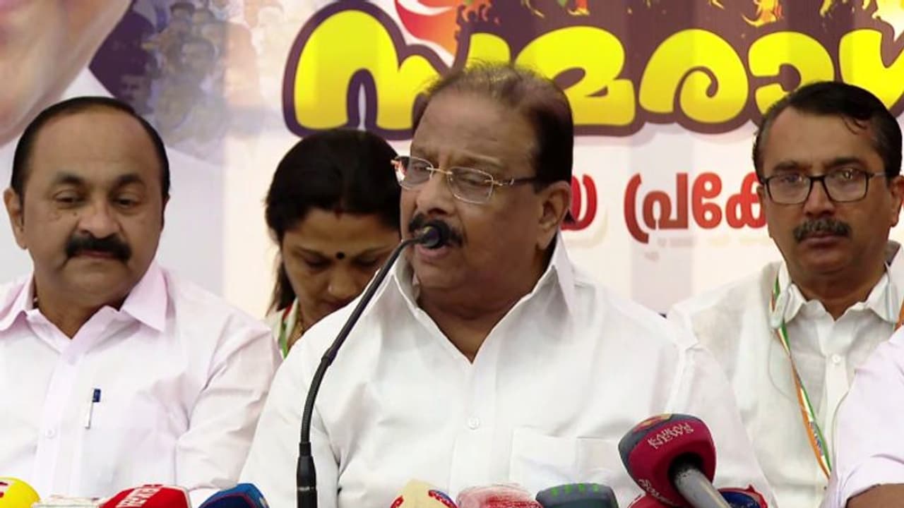 'വിഴിഞ്ഞം തുറമുഖ ചടങ്ങിൽ ഉമ്മൻചാണ്ടിയുടെ പേരുപോലും പറയാതെ പോയത് മര്യാദകേട്'; വിമർശനവുമായി കെ സുധാകരൻ 'വിഴിഞ്ഞം തുറമുഖ ചടങ്ങിൽ ഉമ്മൻചാണ്ടിയുടെ പേരുപോലും പറയാതെ പോയത് മര്യാദകേട്'; വിമർശനവുമായി കെ സുധാകരൻ