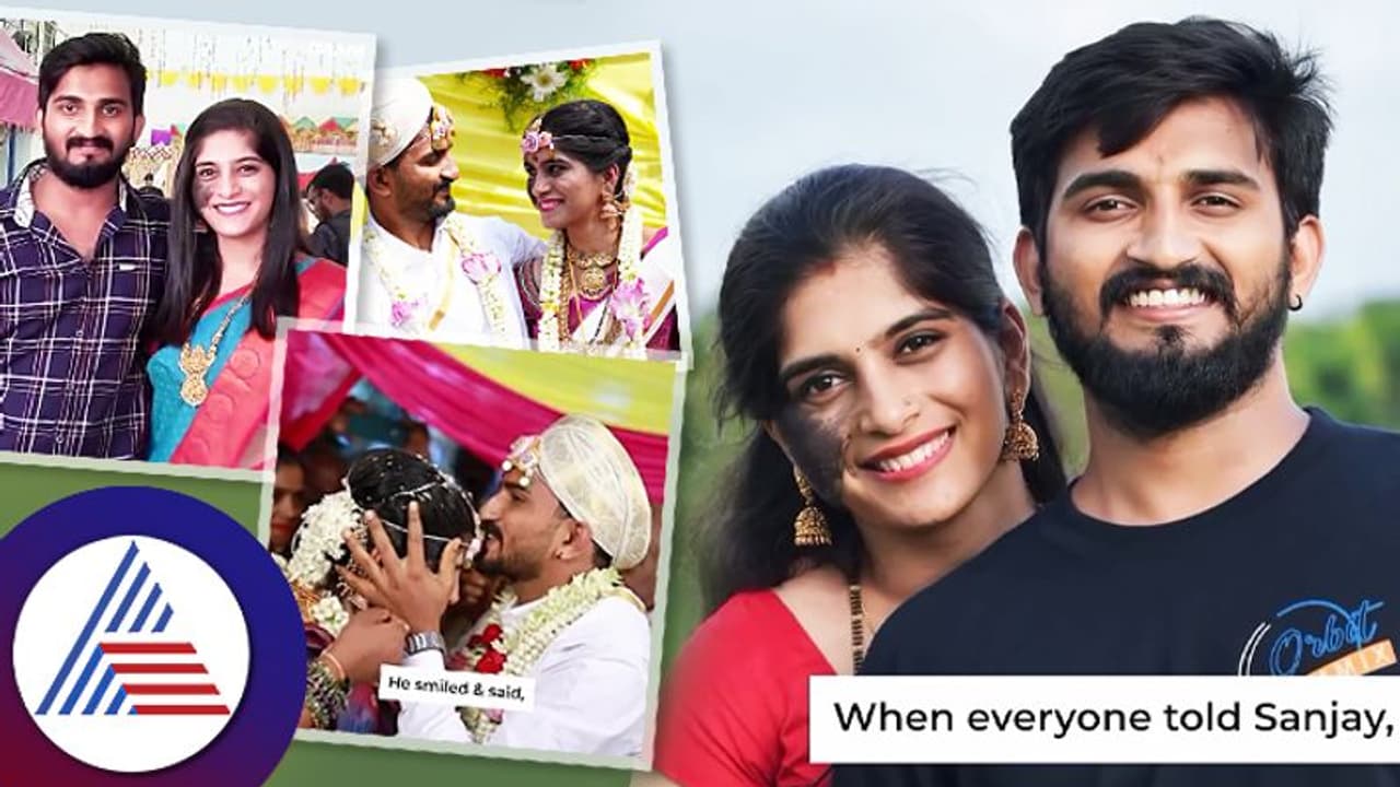 ಕೆನ್ನೆ ಮೇಲೆ ಅಂಗೈಯಗಲದ ಮಚ್ಚೆ, ನಮ್ಮ ಪ್ರೇಮ ಅದರಾಚೆ ಇತ್ತು ಎಂಬ ಈ ಜೋಡಿ ನೋಡಿ! ಕೆನ್ನೆ ಮೇಲೆ ಅಂಗೈಯಗಲದ ಮಚ್ಚೆ, ನಮ್ಮ ಪ್ರೇಮ ಅದರಾಚೆ ಇತ್ತು ಎಂಬ ಈ ಜೋಡಿ ನೋಡಿ!