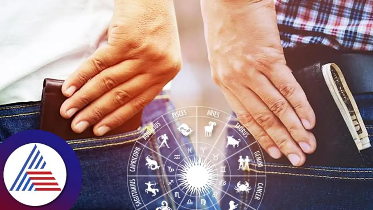 ಪ್ಯಾಂಟ್‌ನ ಹಿಂದಿನ ಜೇಬಿನಲ್ಲಿ ಪರ್ಸ್ ಇಟ್ಟರೆ ಹಣ ನಿಲ್ಲಲ್ಲಂತೆ