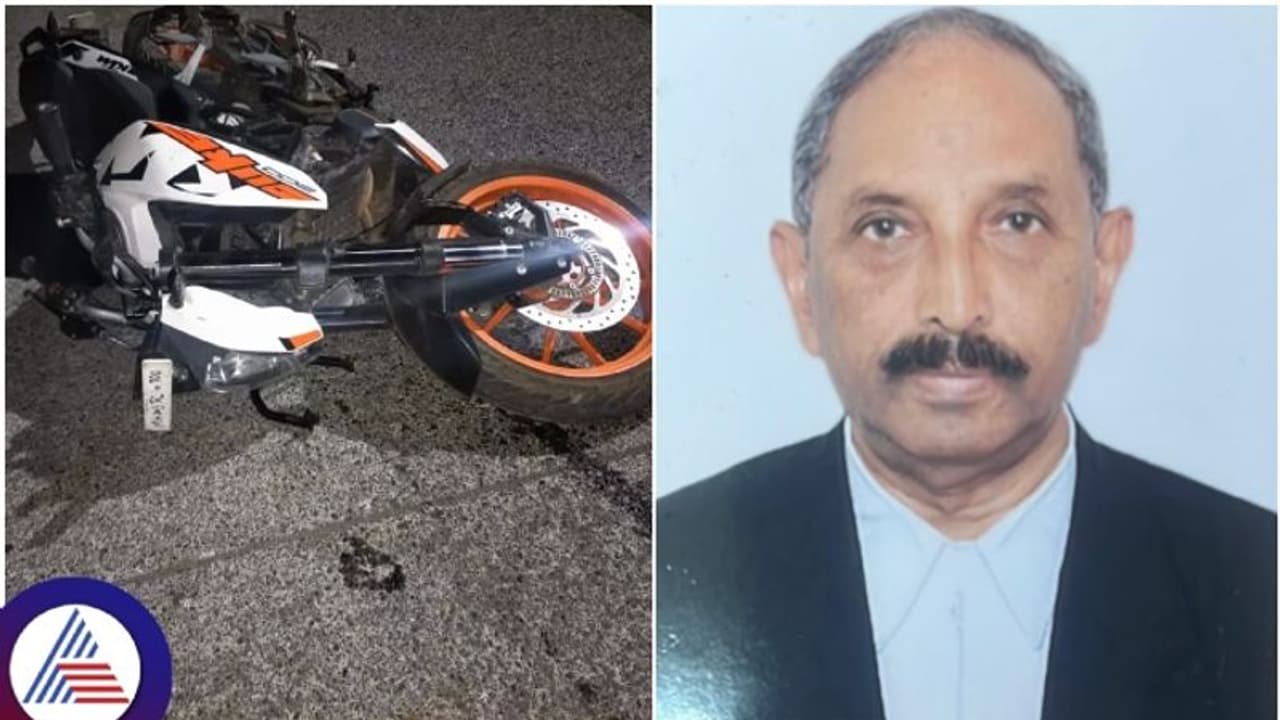 ಶಿವಮೊಗ್ಗದ ಹಿರಿಯ ವಕೀಲ ಬೆಂಗಳೂರಿನ ರಸ್ತೆ ಅಪಘಾತದಲ್ಲಿ ದಾರುಣ ಸಾವು ಶಿವಮೊಗ್ಗದ ಹಿರಿಯ ವಕೀಲ ಬೆಂಗಳೂರಿನ ರಸ್ತೆ ಅಪಘಾತದಲ್ಲಿ ದಾರುಣ ಸಾವು