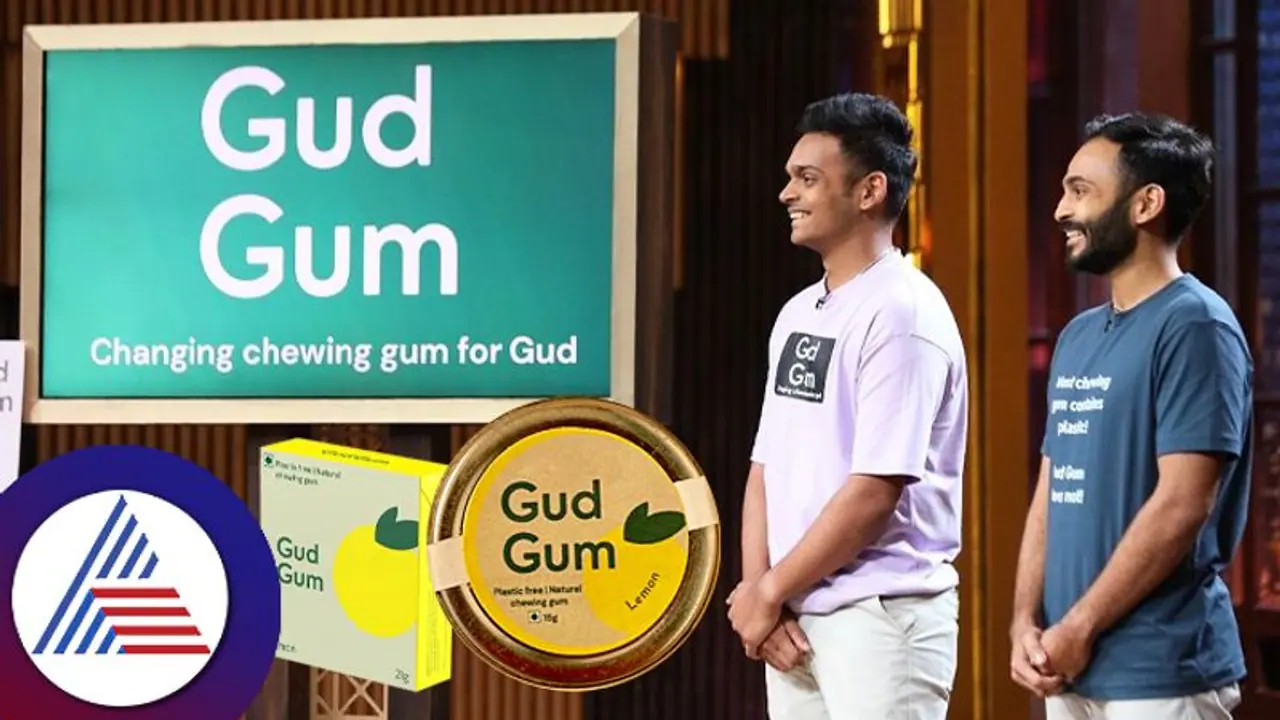 ಶಾರ್ಕ್ ಟ್ಯಾಂಕ್ ಇಂಡಿಯಾದಲ್ಲಿ ಬೆಂಗಳೂರು ಸಹೋದರರ ಕಮಾಲ್; ಚ್ಯೂಯಿಂಗ್ ಗಮ್ ಬ್ರ್ಯಾಂಡಿಗೆ ಹರಿದುಬಂತು ಹೂಡಿಕೆ ಶಾರ್ಕ್ ಟ್ಯಾಂಕ್ ಇಂಡಿಯಾದಲ್ಲಿ ಬೆಂಗಳೂರು ಸಹೋದರರ ಕಮಾಲ್; ಚ್ಯೂಯಿಂಗ್ ಗಮ್ ಬ್ರ್ಯಾಂಡಿಗೆ ಹರಿದುಬಂತು ಹೂಡಿಕೆ