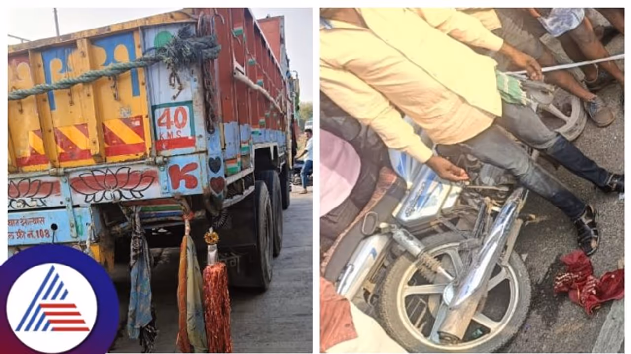 ಬೈಕ್‌ನಲ್ಲಿ ಮದುವೆಗೆ ಹೊರಟಿದ್ದ ಮಾವ, ಸೊಸೆಗೆ ಗುದ್ದಿದ ಲಾರಿ, ಇಬ್ಬರೂ ಸ್ಥಳದಲ್ಲೇ ಸಾವು
