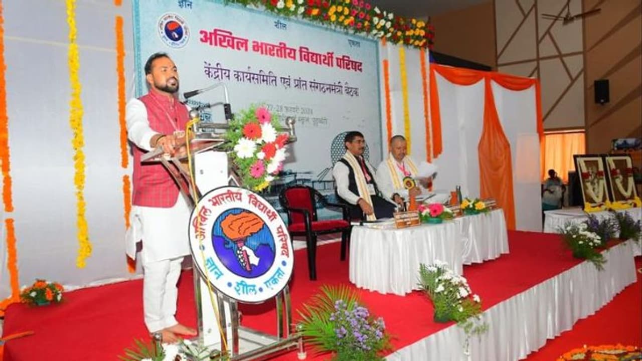 அகில பாரதிய வித்யார்த்தி பரிஷத்: புதுச்சேரியில் 2 நாள் மத்திய செயற்குழு கூட்டம்..!