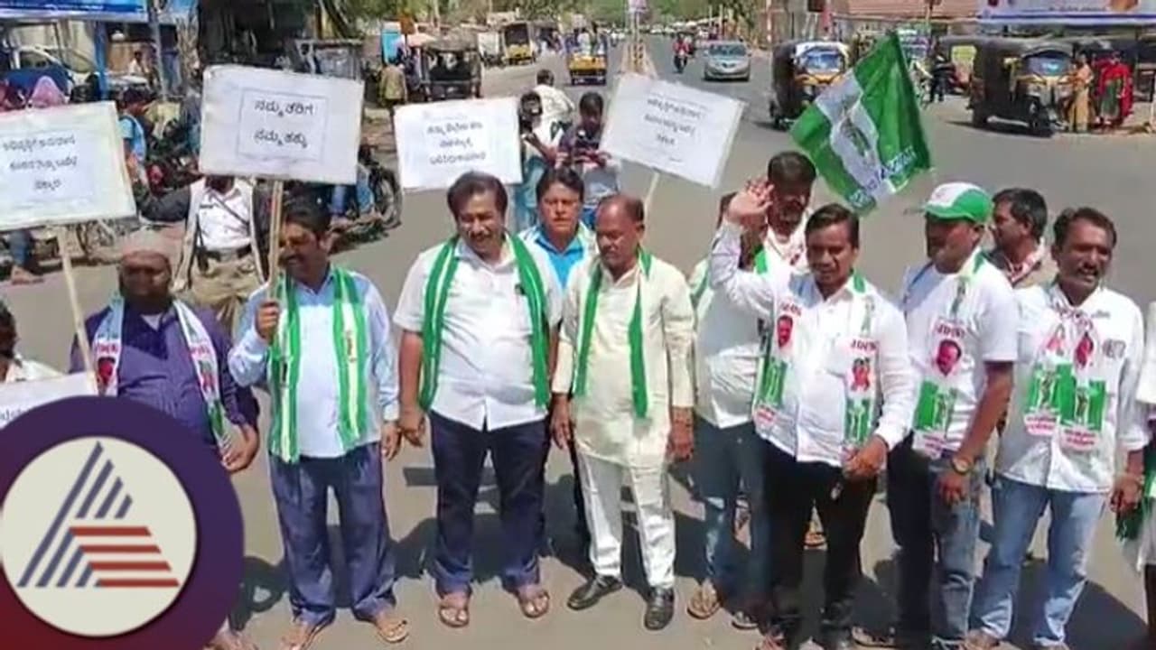 ಗದಗ: ಸರ್ಕಾರದ ವಿರುದ್ಧ ಜೆಡಿಎಸ್ ಪ್ರತಿಭಟನೆ ವೇಳೆ ಕನ್ನಡ ಕಗ್ಗೊಲೆ! ಗದಗ: ಸರ್ಕಾರದ ವಿರುದ್ಧ ಜೆಡಿಎಸ್ ಪ್ರತಿಭಟನೆ ವೇಳೆ ಕನ್ನಡ ಕಗ್ಗೊಲೆ!