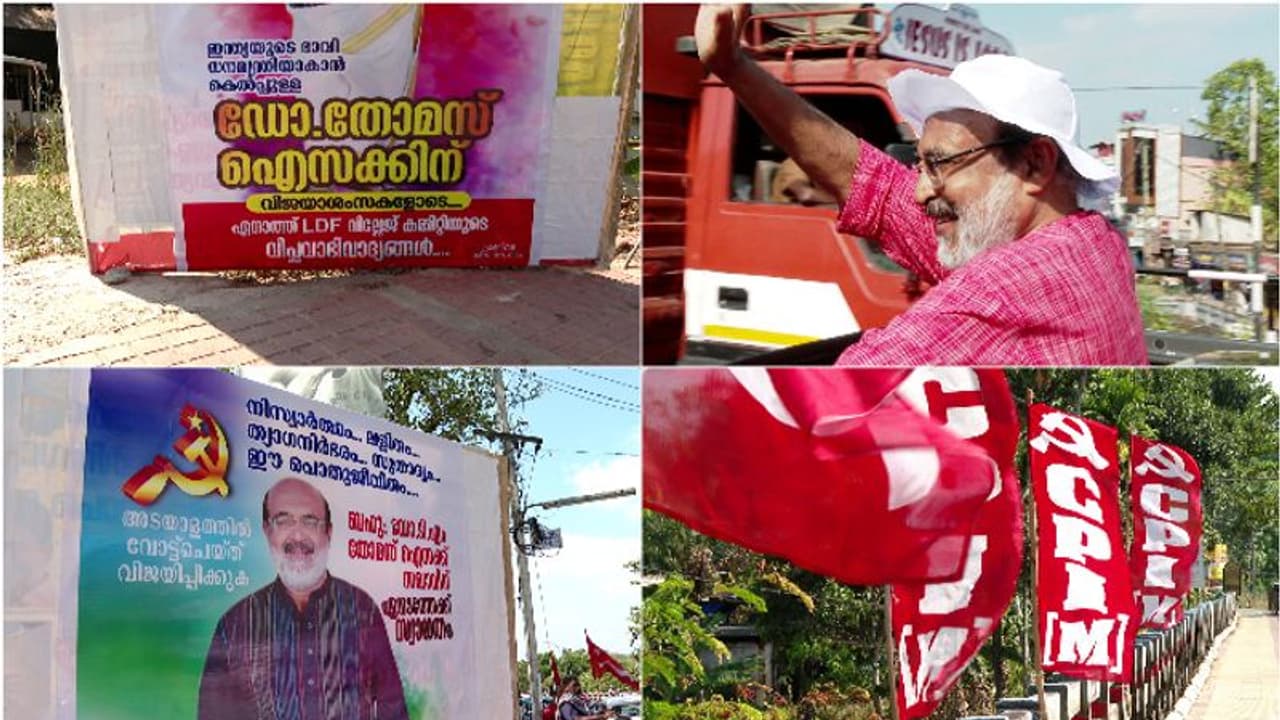 കോൺഗ്രസ് കോട്ടയിൽ അട്ടിമറിയിൽ കുറഞ്ഞൊന്നും മുന്നിലില്ല സിപിഎമ്മിന്; പത്തനംതിട്ടയിൽ തോമസ് ഐസക്ക് ഇറങ്ങുമ്പോൾ! കോൺഗ്രസ് കോട്ടയിൽ അട്ടിമറിയിൽ കുറഞ്ഞൊന്നും മുന്നിലില്ല സിപിഎമ്മിന്; പത്തനംതിട്ടയിൽ തോമസ് ഐസക്ക് ഇറങ്ങുമ്പോൾ!
