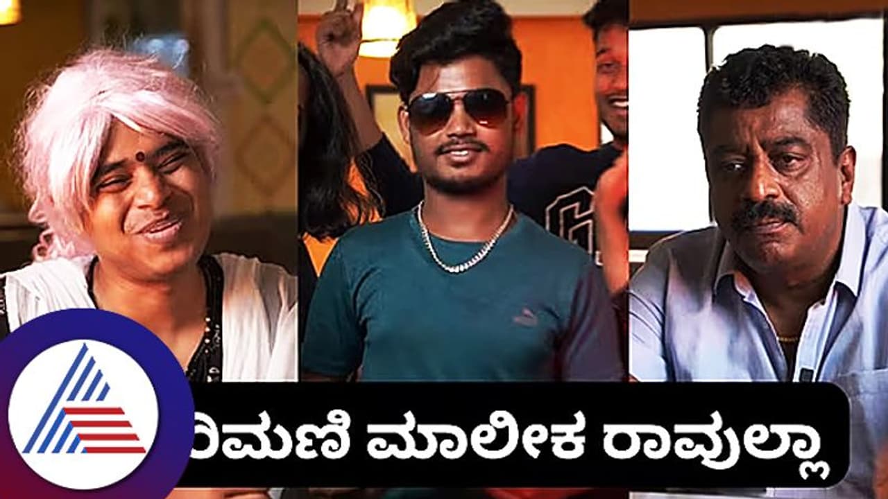 ಗೋಕರ್ಣದ ವಿದೇಶಿಯರ ಬಾಯಲ್ಲೂ ಕರಿಮಣಿ ಮಾಲಿಕ ರಾವುಲ್ಲಾ.. ಗೋಕರ್ಣದ ವಿದೇಶಿಯರ ಬಾಯಲ್ಲೂ ಕರಿಮಣಿ ಮಾಲಿಕ ರಾವುಲ್ಲಾ..