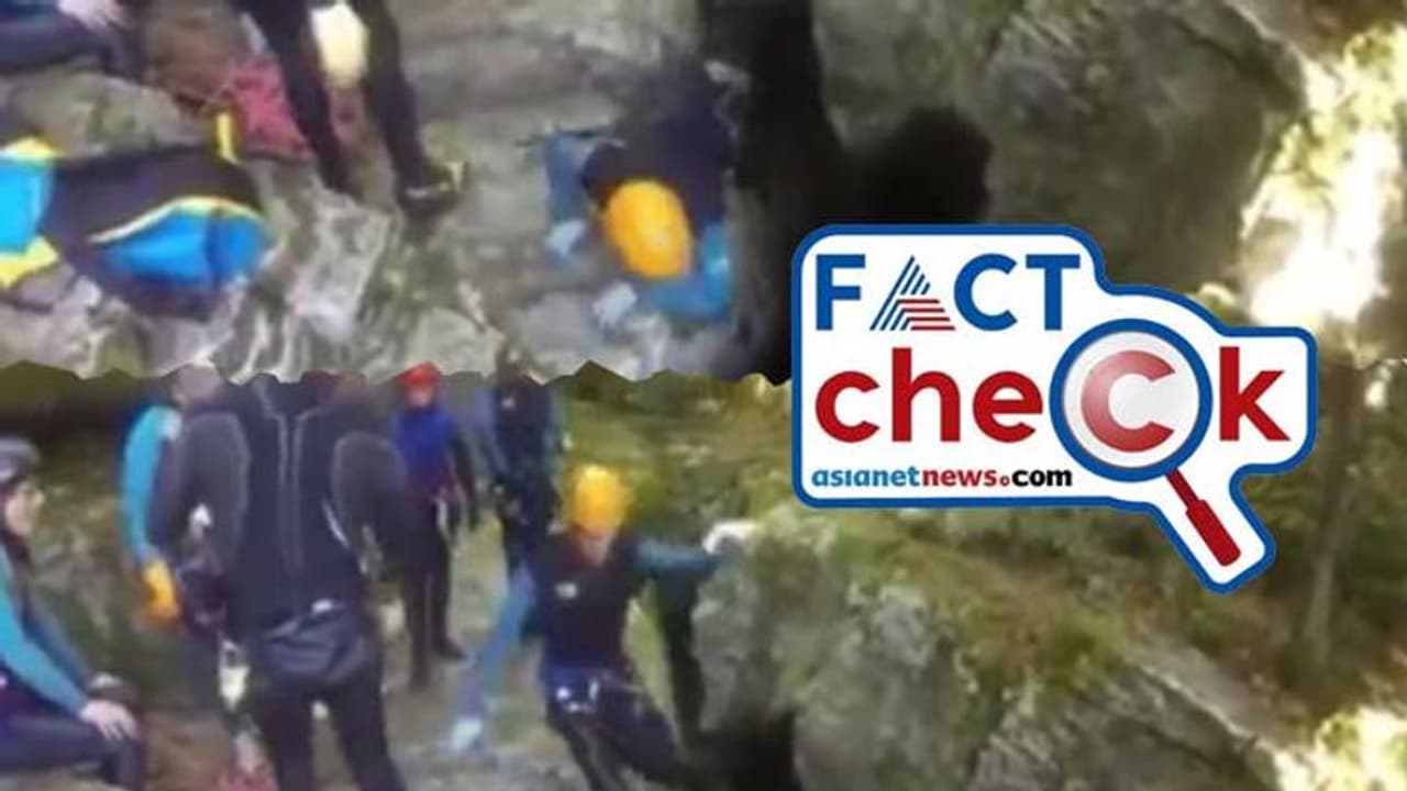 മറ്റൊരു ഗുണാ കേവ്? 'മഞ്ഞുമ്മല് ബോയ്സ്' പോലെ കാല്വഴുതി നിഗൂഢ ആഴത്തിലേക്ക്; വൈറല് വീഡിയോയുടെ സത്യം മറ്റൊരു ഗുണാ കേവ്? 'മഞ്ഞുമ്മല് ബോയ്സ്' പോലെ കാല്വഴുതി നിഗൂഢ ആഴത്തിലേക്ക്; വൈറല് വീഡിയോയുടെ സത്യം