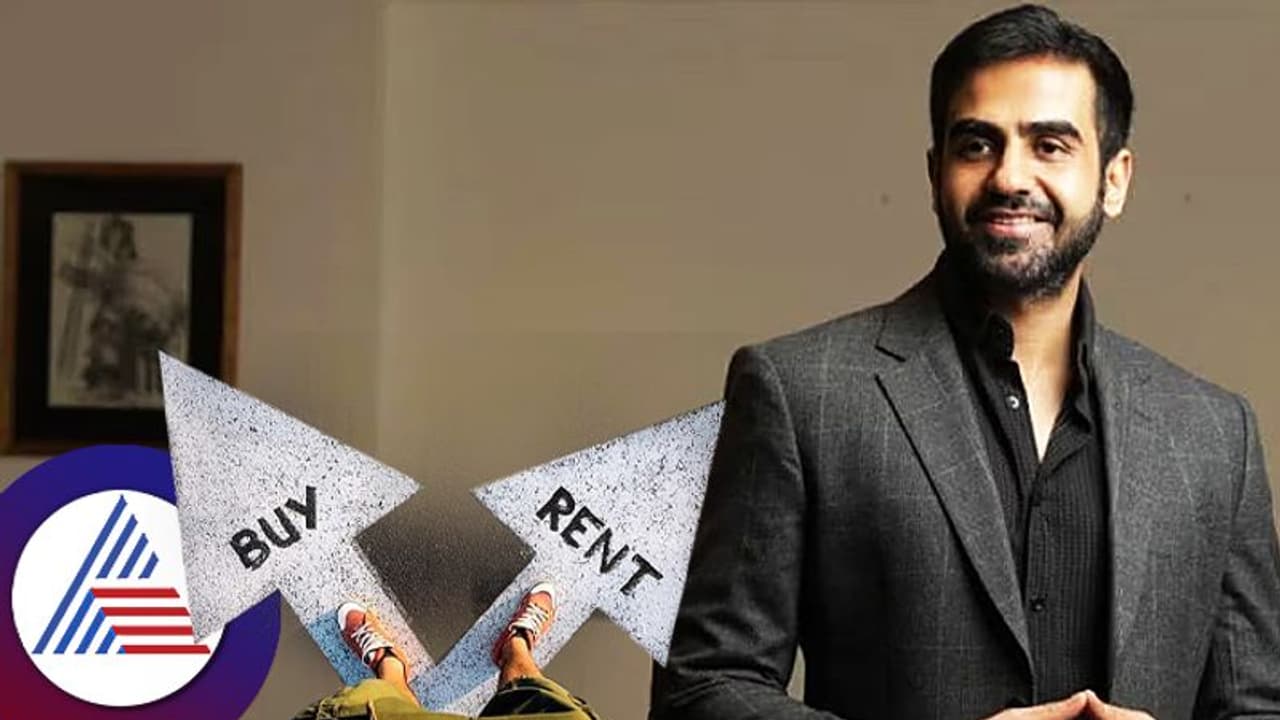 ಸ್ವಂತಕ್ಕಿಂತ ಬಾಡಿಗೆ ಮನೆಯೇ ವಾಸಿ, ಜೆರೋಧಾ ಸಹಸಂಸ್ಥಾಪಕ ನಿಖಿಲ್ ಕಾಮತ್ ಹೀಗ್ಯಾಕೆ ಅಂದ್ರು?