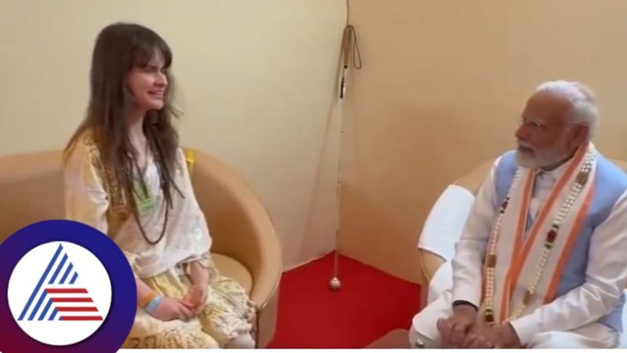 ಜರ್ಮನ್ ಗಾಯಕಿಯ 'ಅಚ್ಯುತಂ ಕೇಶವಂ' ಹಾಡಿಗೆ ತಾಳ ಹಾಕಿದ ಪ್ರಧಾನಿ ಮೋದಿ ಜರ್ಮನ್ ಗಾಯಕಿಯ 'ಅಚ್ಯುತಂ ಕೇಶವಂ' ಹಾಡಿಗೆ ತಾಳ ಹಾಕಿದ ಪ್ರಧಾನಿ ಮೋದಿ