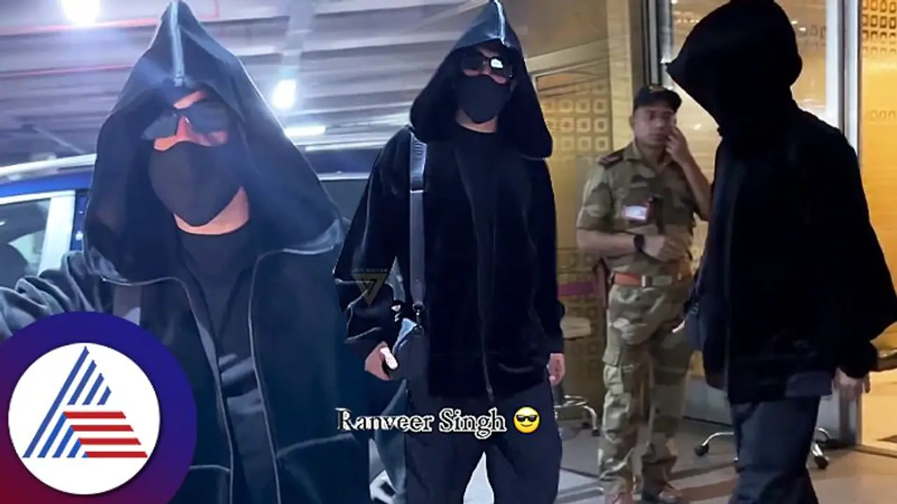ಅರೆರೆ... ರಣವೀ‌ರ್‌ ಸಿಂಗ್‌ಗೆ ಇದೇನಾಯ್ತು? ಮುಖ ಮುಚ್ಚಿಕೊಳ್ಳುವಂಥ ಕೆಲ್ಸ ಮಾಡಿದ್ದಾದ್ರೂ ಏನು?