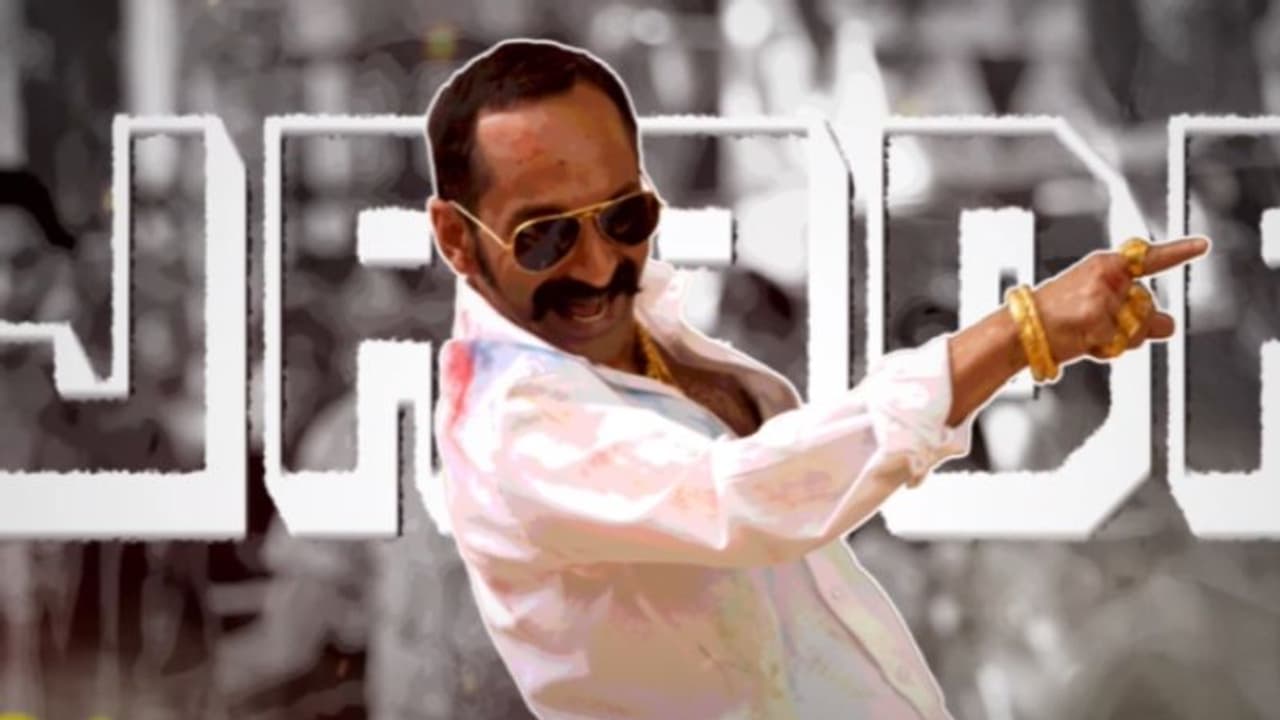 'ആദാരഞ്ജലി'ക്ക് ശേഷം 'നല്ല ജാഡ'; സുഷിന്റെ സംഗീതത്തിൽ ശ്രീനാഥ് ഭാസിയുടെ പാട്ട്