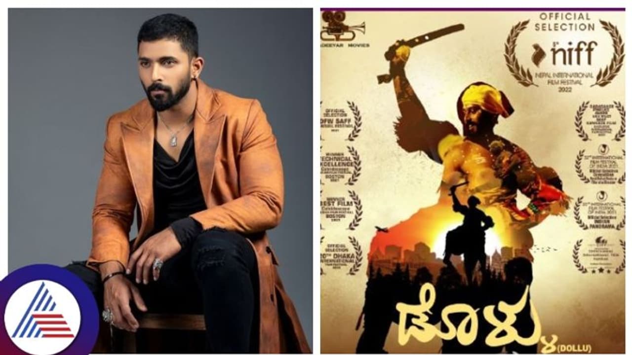  ಬಿಗ್ ಬಾಸ್ ವಿಜೇತ ನಟ ಕಾರ್ತಿಕ್ ಮಹೇಶ್‌ಗೆ ಮತ್ತೊಂದು ಕಿರೀಟ; ಮೆಕ್ಸಿಕೋಕ್ಕೂ ಕಾಲಿಟ್ಟ ಡೊಳ್ಳು!