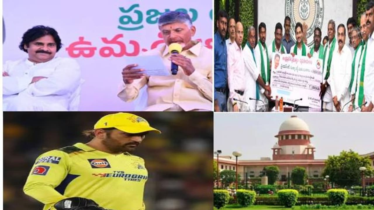 Feb 28 : Top Ten News @6PM .. ఏషియానెట్లో టాప్ 10 వార్తలు Feb 28 : Top Ten News @6PM .. ఏషియానెట్లో టాప్ 10 వార్తలు