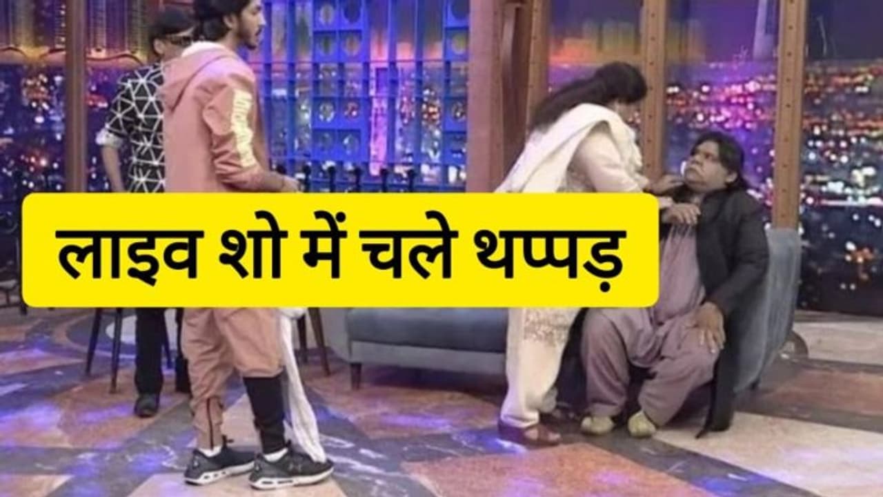 किस क्लास में चलोगी हनीमून पर एंकर का सवाल सुनते ही सिंगर ने लाइव शो में मारा थप्पड़